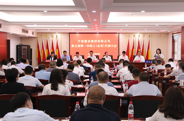 MK体育工会委员会、女职工委员会、经费审查委员会换届选举顺利完成