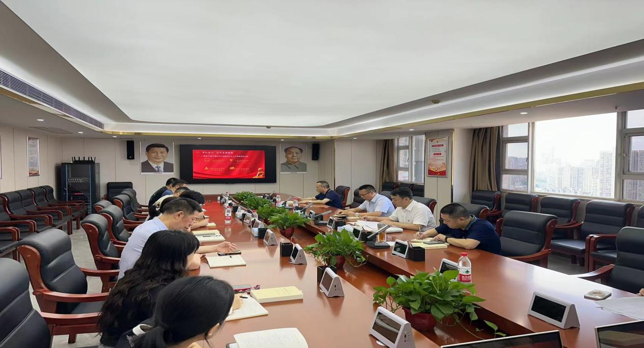 以案示警 以案促改—MK体育召开警示教育大会