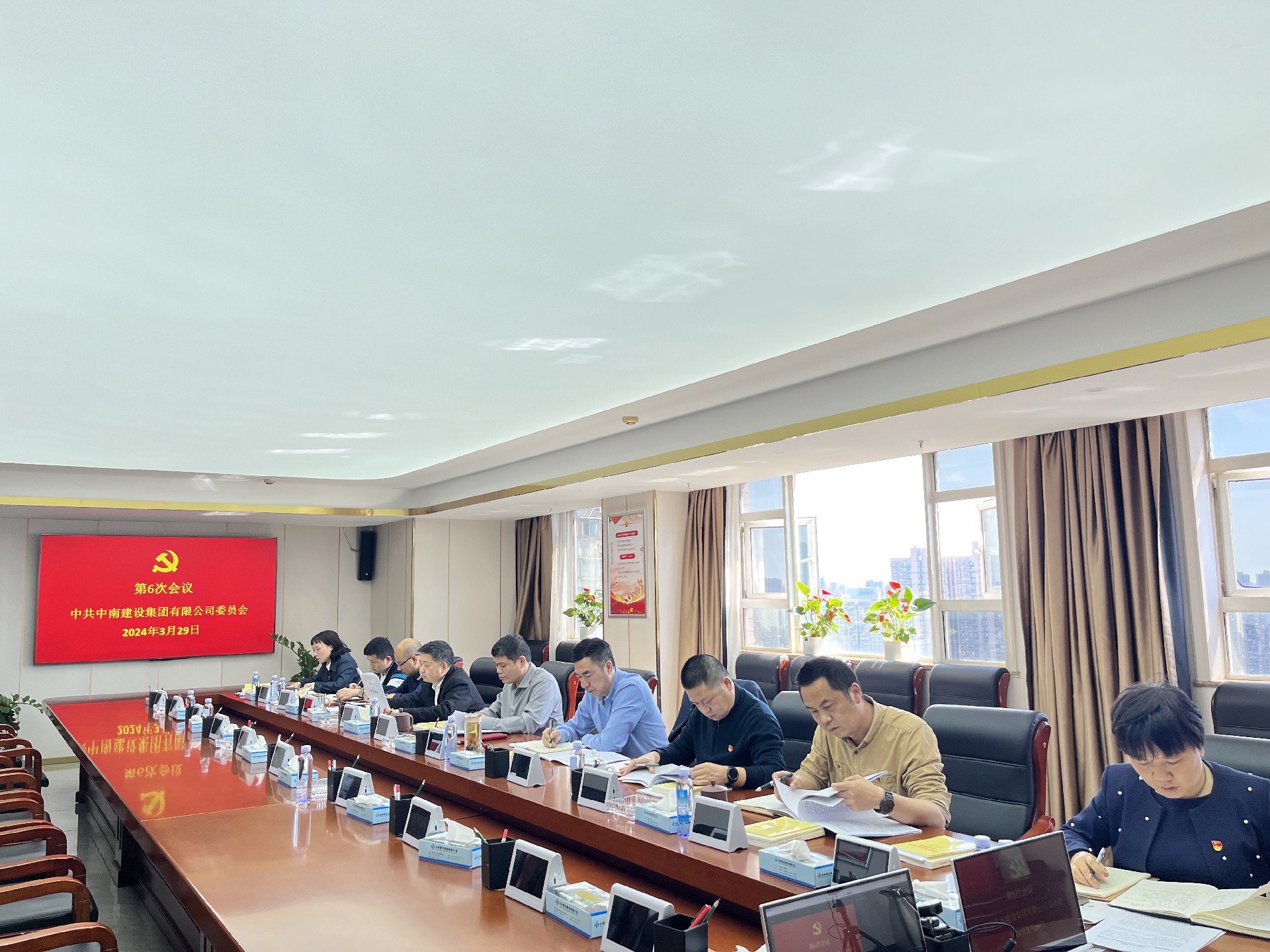 MK体育建设集团召开党委扩大会议传达学习习近平总书记在湖南考察时的重要讲话和指示精神