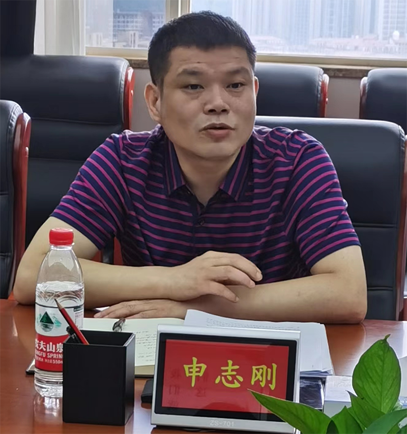 研党纪固本培元 强党性笃行致远—MK体育建设集团开展党委理论学习中心组2024年第四次集体（扩大）学习暨党纪学习教育读书班专题研讨
