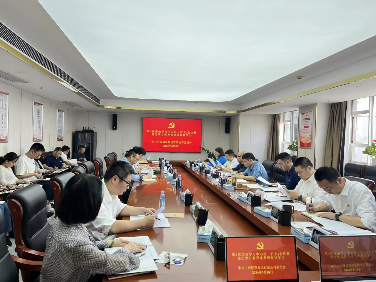 学以铸魂，讲以增信，论以塑行，观以明纪——MK体育建设党委党纪学习教育在行动