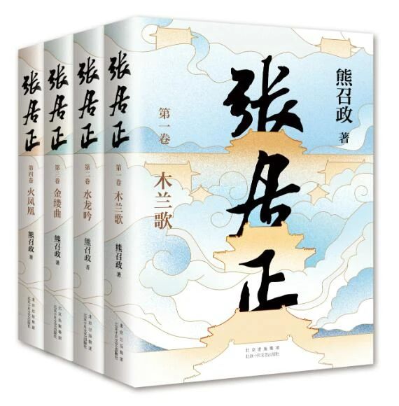 墨香四溢“书香MK体育”绽放思想之花—MK体育建设集团“书香MK体育”读书分享会精彩回顾（第一期⑤）