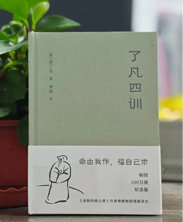 墨香四溢“书香MK体育”绽放思想之花 —MK体育建设集团“书香MK体育”读书分享会精彩回顾（第二期②）