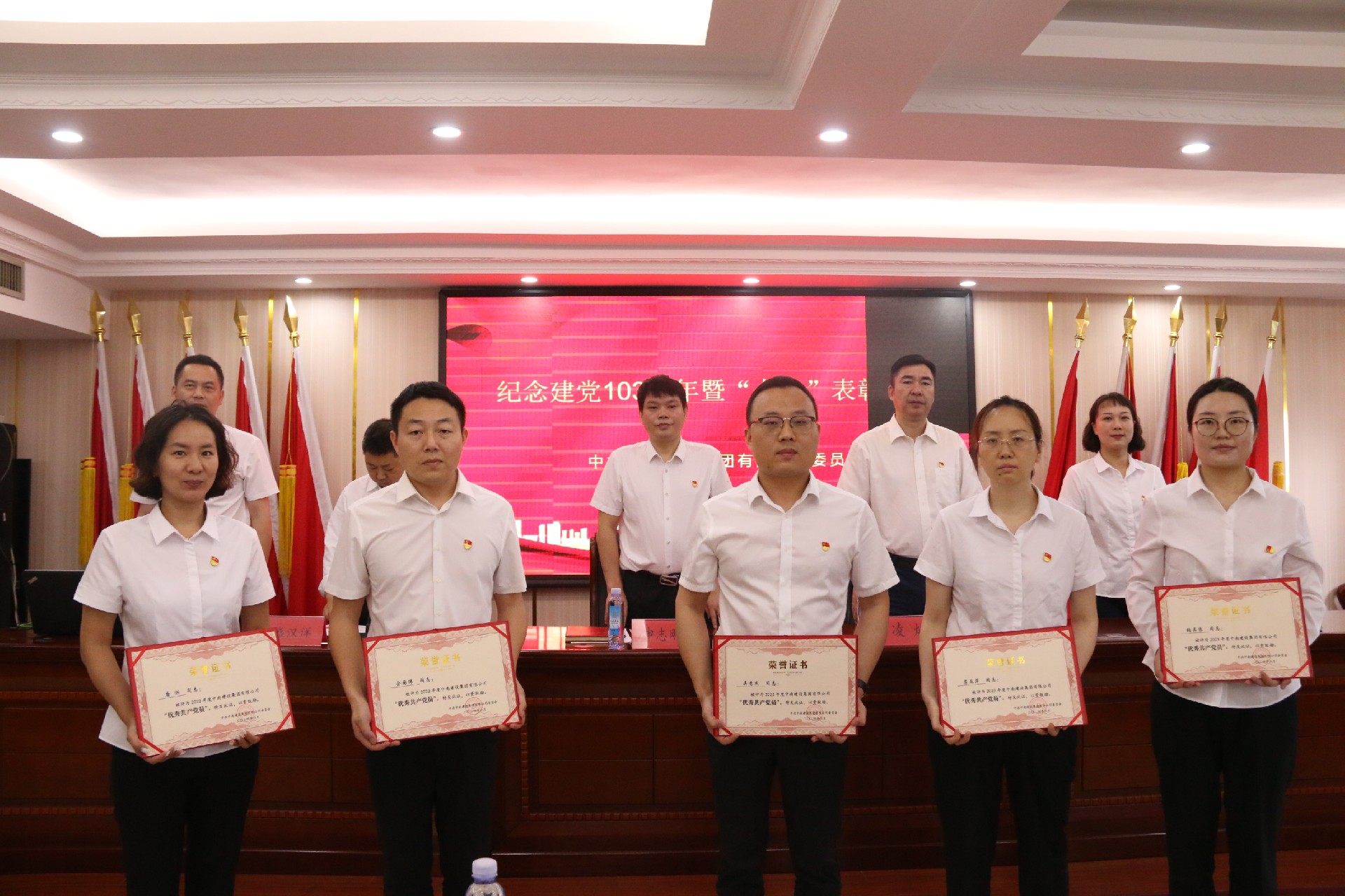 党建引领铸辉煌 先锋示范谱华章 —MK体育建设集团“两优一先”先进事迹专题报道（第六期)