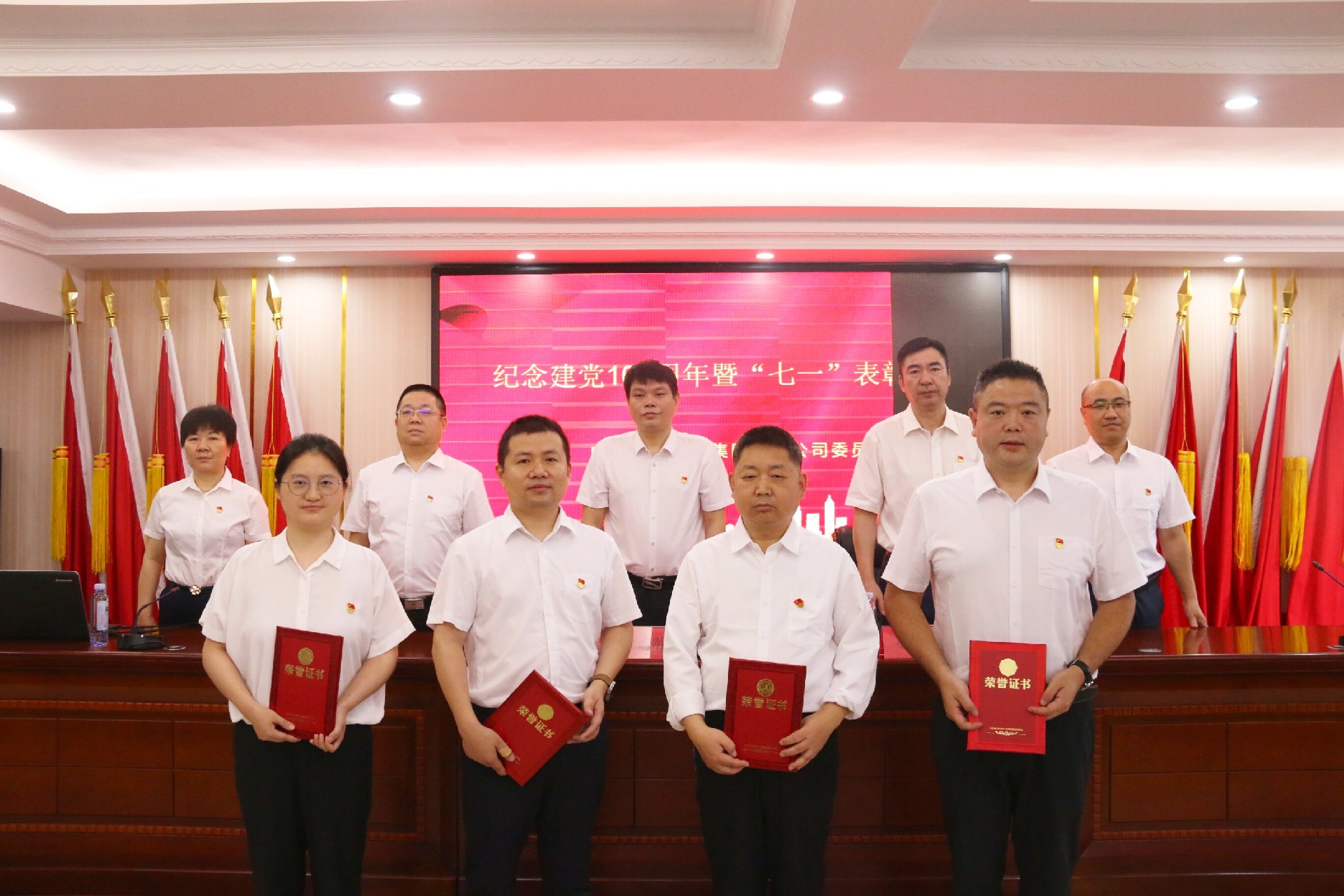 党建引领铸辉煌 先锋示范谱华章 —MK体育建设集团“两优一先”先进事迹专题报道（第三期)