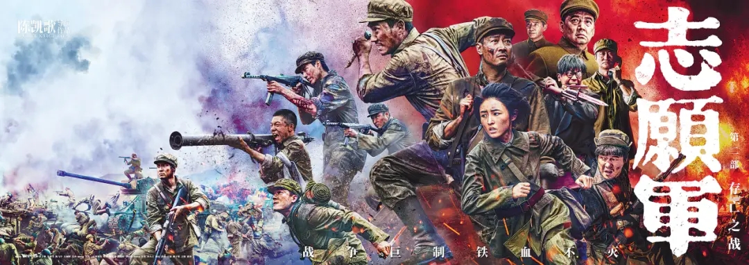 铭记伟大胜利 致敬最可爱的人——MK体育建设集团组织观影《志愿军：存亡之战》