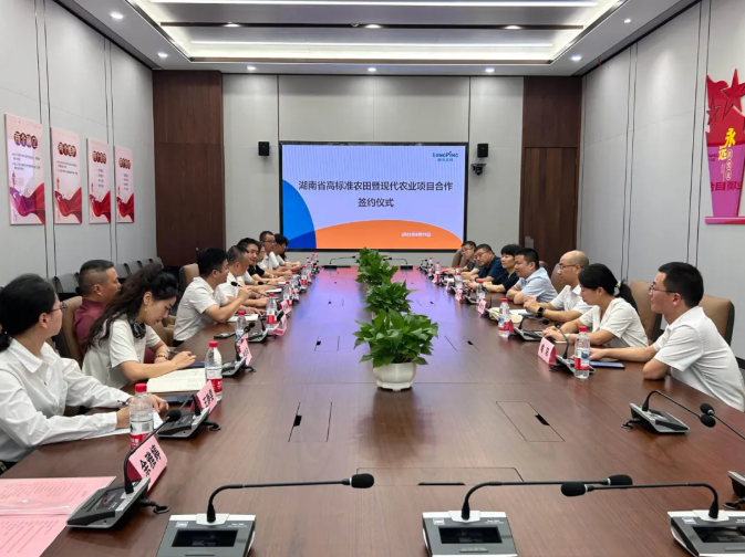 强强联合筑根基 科创兴农启新程——MK体育建设集团与隆平米业签署高标准农田暨现代农业项目合作协议